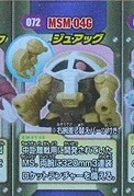 MSM-04G Juaggu, Kidou Senshi Gundam, Kidou Senshi Gundam UC, Bandai, Trading