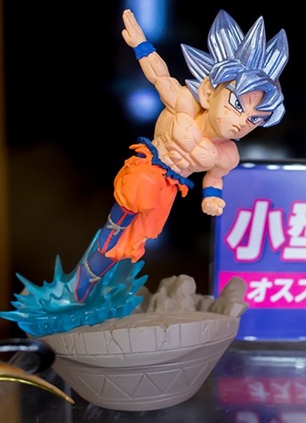 Son Goku Migatte no Goku'i, Dragon Ball Super, Banpresto, Trading