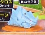 Sihorn, Pocket Monsters, Bandai, Trading