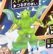 Strike, Pocket Monsters, Bandai, Trading