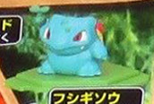 Fushigisou, Pocket Monsters, Bandai, Trading
