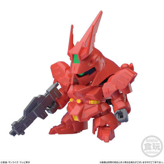 MSN-04 Sazabi, Gundam Build Divers, Bandai, Trading