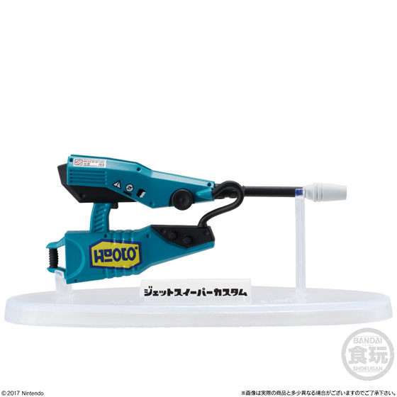 Jet Sweeper Custom, Splatoon 2, Bandai, Trading, 4549660251798