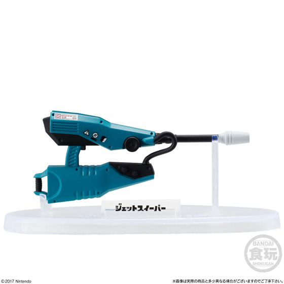 Jet Sweeper, Splatoon 2, Bandai, Trading, 4549660251798