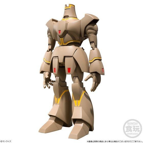 Rubble Guardian, Kyoshin Gorg, Bandai, Trading