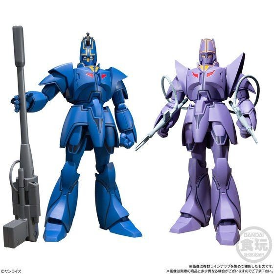 Gorg, Kyoshin Gorg, Bandai, Trading