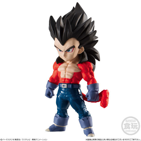 Vegeta SSJ4, Dragon Ball GT, Bandai, Trading