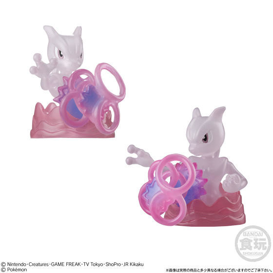 Mewtwo (Psychokinesis), Pocket Monsters Sun & Moon, Bandai, Trading