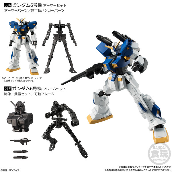 RX-78-6 Gundam Unit 6 (Mudrock), Mobile Suit Gundam: Zeonic Front 0079, Bandai, Trading