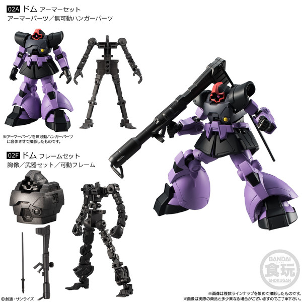 MS-09 Dom, Kidou Senshi Gundam, Bandai, Trading