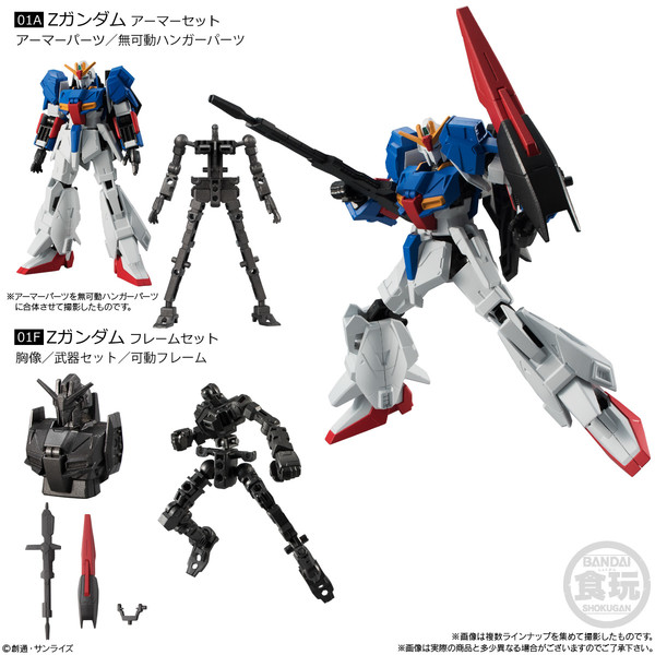 MSZ-006 Zeta Gundam, Kidou Senshi Z Gundam, Bandai, Trading