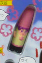 Pink Daijin, Yume No Crayon Oukoku, Bandai, Trading