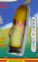 Kiiro Daijin, Yume No Crayon Oukoku, Bandai, Trading