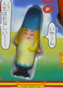 Mizuiro Daijin, Yume No Crayon Oukoku, Bandai, Trading
