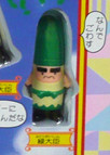 Midori Daijin, Yume No Crayon Oukoku, Bandai, Trading