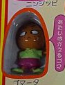 Gomata, Yume No Crayon Oukoku, Bandai, Trading