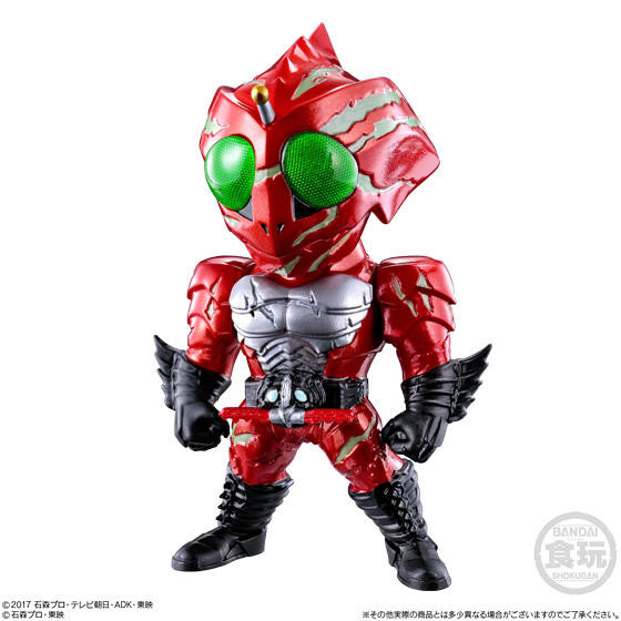 Kamen Rider Amazon Alpha, Kamen Rider Amazons, Bandai, Trading