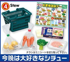 Stew, Re-Ment, Trading, 4521121505732