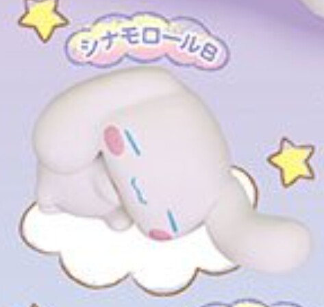 Cinnamoroll (B), Cinnamoroll, Takara Tomy A.R.T.S, Trading