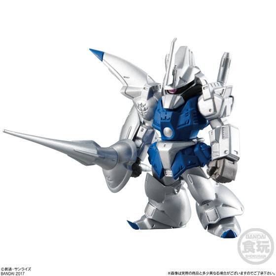 AMX-117R Gazu-R, Kidou Senshi Gundam ZZ, Bandai, Trading