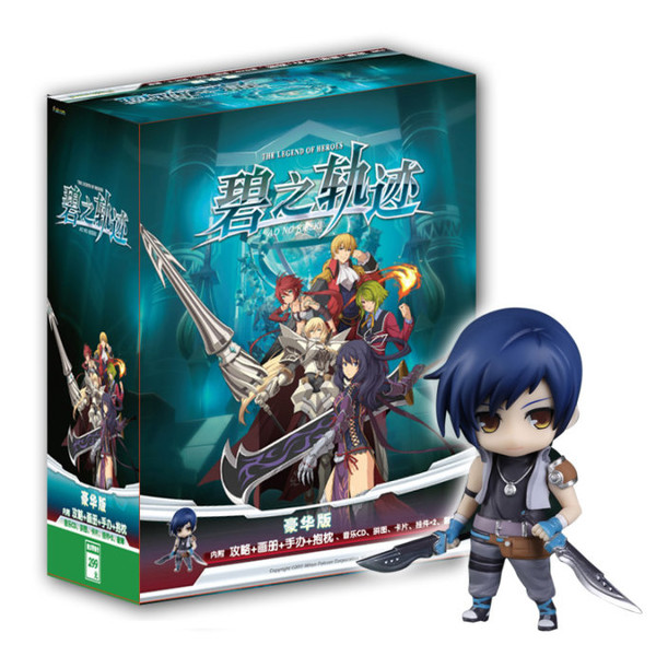 Joshua Bright, Eiyuu Densetsu: Ao No Kiseki, Joyoland, Trading