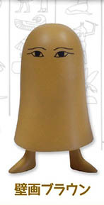 Medjed (Fresco Brown), Kamigami No Ki, Magaidou, Trading