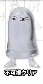 Medjed (Invisible Clear), Kamigami No Ki, Magaidou, Trading