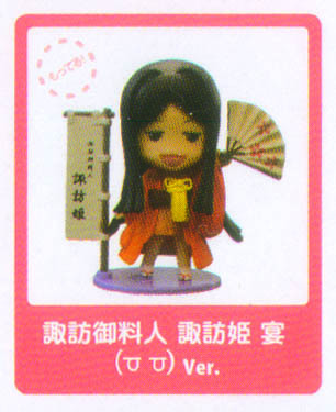 Suwahime ((ᓀᓀ)), Original, PLUM, Trading
