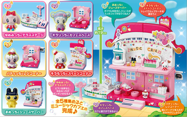 Mametchi, Tamagotchi, Bandai, Trading