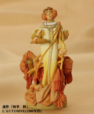 Alphonse Mucha Figure Museum Vol.2, Candy Toy [205903] (L’Automne), Kaiyodo, Takara, Trading