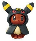 Eievui (Blacky), Pocket Monsters, Pokémon Center, Trading