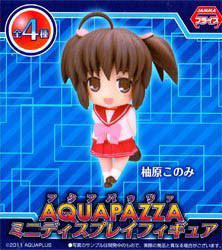 Yuzuhara Konomi, Aquapazza, SEGA, Trading