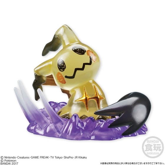 Mimikkyu (Shadow Claw), Pocket Monsters Sun & Moon, Bandai, Trading