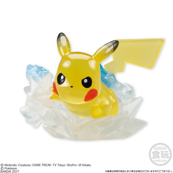 Pikachu (Sparking Gigavolt), Pocket Monsters Sun & Moon, Bandai, Trading
