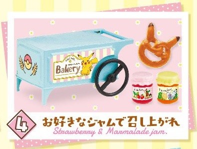 Butterfree, Pikachu, Poppo, Pocket Monsters, Re-Ment, Trading