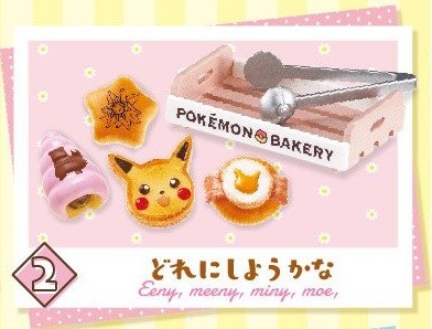 Pikachu, Starmie, Pocket Monsters, Re-Ment, Trading