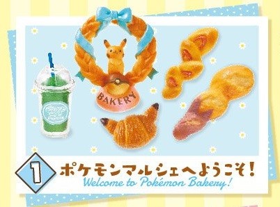 Pikachu, Pocket Monsters, Re-Ment, Trading
