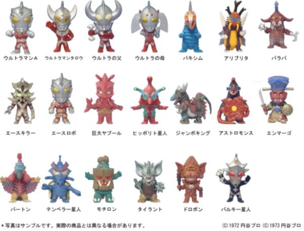Ace Robot, Ultraman Ace, Plex, Trading