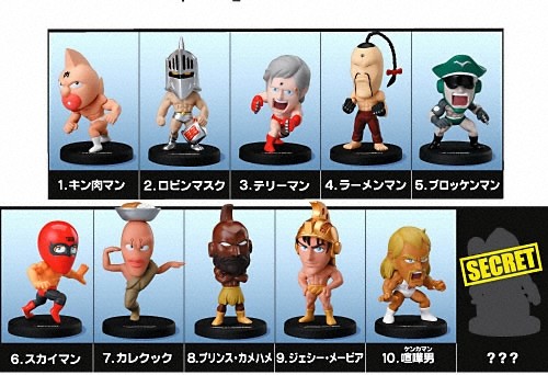 Prince Kamehame, Kinnikuman, Bandai, Trading