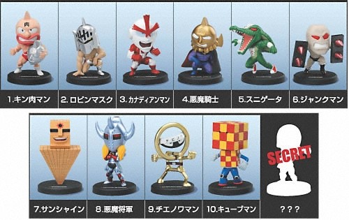 Canadianman, Kinnikuman, Bandai, Trading