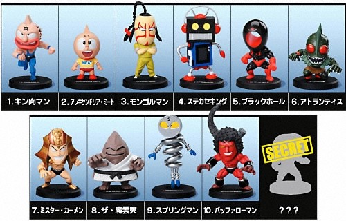 Atlantis, Kinnikuman, Bandai, Trading