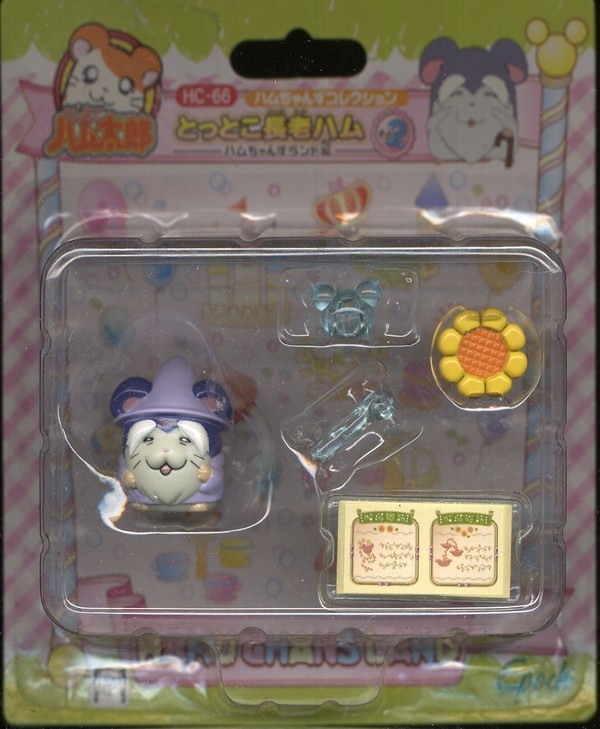 Chourouhamu, Tottoko Hamtaro, Epoch, Trading
