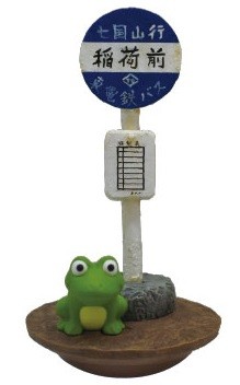 Okiagari Koboshi [4970381395964], Tonari No Totoro, Ensky, Trading, 4970381395964