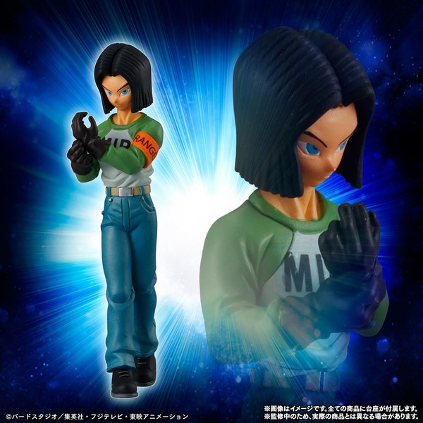 Ju-nana Gou (Android 17), Dragon Ball Super, Bandai, Trading