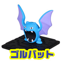 Golbat, Pocket Monsters Sun & Moon, Takara Tomy A.R.T.S, Trading