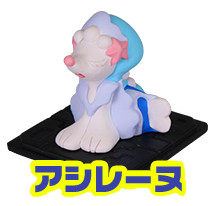Ashirene, Pocket Monsters Sun & Moon, Takara Tomy A.R.T.S, Trading