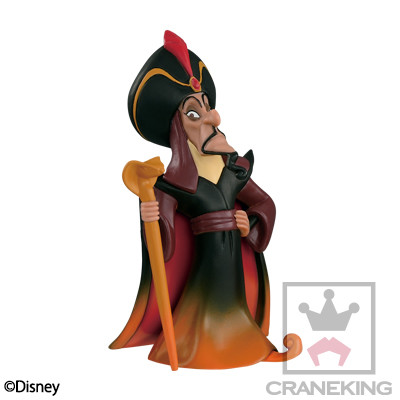 Jafar, Aladdin (1992), Banpresto, Trading