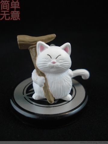 Karin, Dragon Ball Z, Bandai, Trading