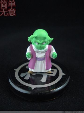 Dende, Dragon Ball Z, Bandai, Trading