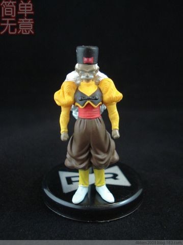 Ni-ju Gou (Android 20), Dragon Ball Z, Bandai, Trading